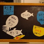 和のごはん みかづき - 