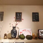 和のごはん みかづき - 