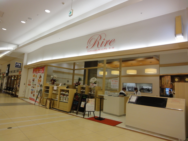 閉店 リール イオンモール浦和美園店 浦和美園 自然食 食べログ 閉店 リール イオンモール浦和美園店 浦和美園 自然食 食べログ