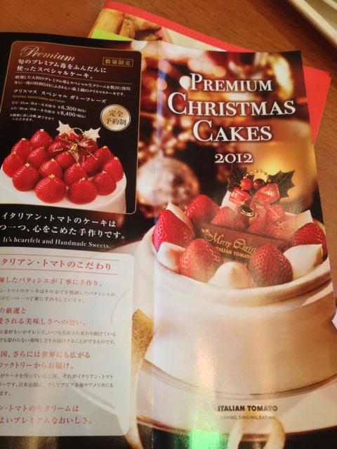 なつかしのイタトマへe E E E E E By みゅうのしっぽ 移転 イタリアントマト カフェジュニア イオンモール盛岡店 Cafe Jr Italian Tomato 青山 パスタ 食べログ なつかしのイタトマへe E E E E E By みゅうのしっぽ 移転 イタリアントマト カフェジュニア イオンモール盛岡店 Cafe Jr Italian Tomato 青山 パスタ 食べログ