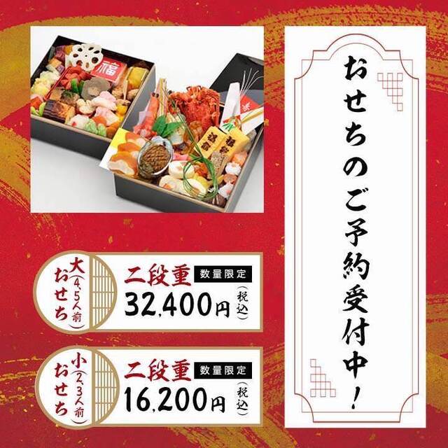 福鮨 つくば店 ふくずし 研究学園 寿司 ネット予約可 食べログ