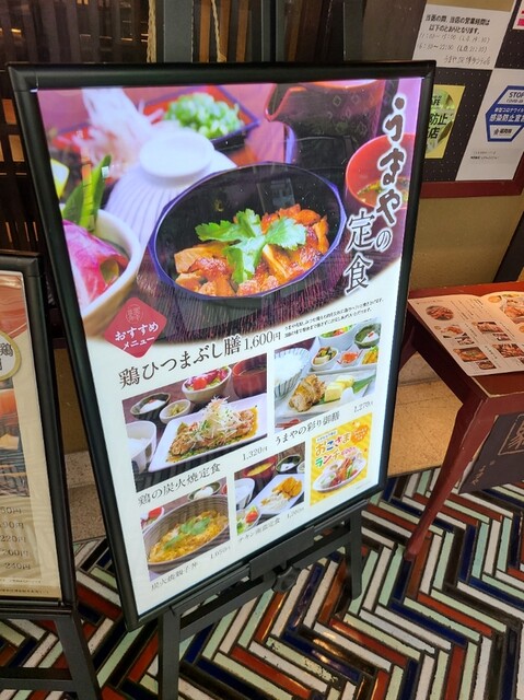 くうてんグルメ By Tsni うまや Jr博多シティ店 博多 焼鳥 食べログ くうてんグルメ By Tsni うまや Jr博多シティ店 博多 焼鳥 食べログ