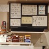 せぷてんBar