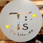 T's kitchen - 