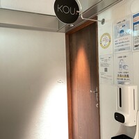 WINE食堂 緒乃 - 一番奥にあります