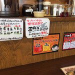 Yokohama Iekei Ramen Ichi Yonya - 