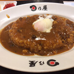 日乃屋カレー - ご飯7分盛り温玉のせ