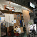 まぐろ・ふぐ 満海 - 