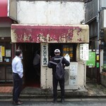 牛すじカレー 小さなカレー家 - 崩れ落ちそうな外観