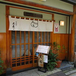 Tensuzu - 