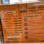 カレーショップ インデアン - 