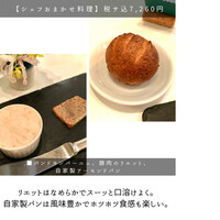 ラ・ブランシュ - 