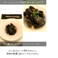 ラ・ブランシュ - 