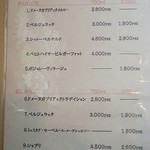 洋風料理 デリス - ワイン