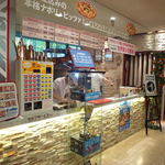 リストランテ パドリーノ・デル・ショーザン - ピザ販売窓口