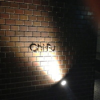 Chi-Fu - Chi-Fu（'12.11）