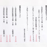 飯田商店 - お土産品一覧