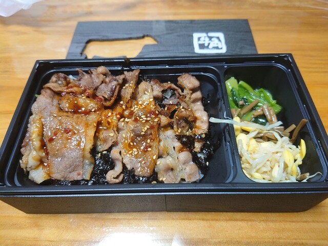 Gyukaku Ouji Ten photo 5