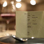 Itsuki - ２０２１年１０月再訪：