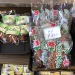 紅葉の天ぷら 河鹿荘 - 