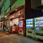 Onikuyasan No Mitsuwa - 