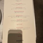 ASAHINA Gastronome - 