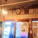 中央市場 ゑんどう - 