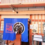 中央市場 ゑんどう - 