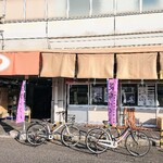 中央市場 ゑんどう - 