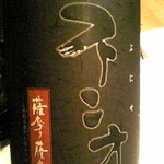 旬工房 くら - ”ぶにせ”って読みます。隠しﾒﾆｭｰです。