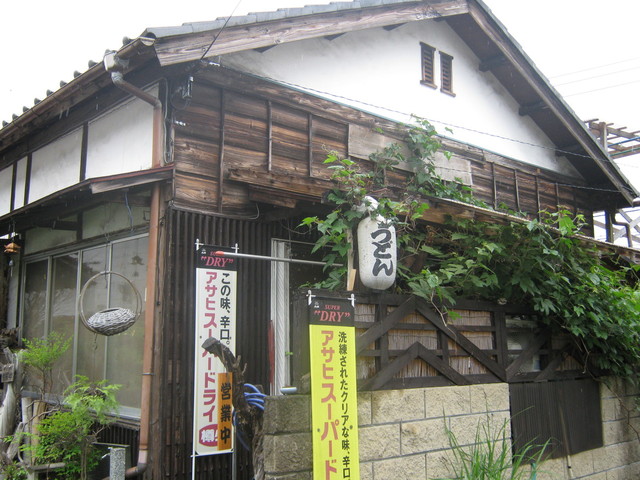 草庵 そうあん 青梅 うどん 食べログ