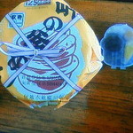 峠の釜めし おぎのや - 峠の釜めし。