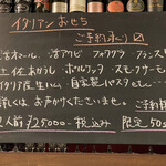 A e B - イタリアンおせち