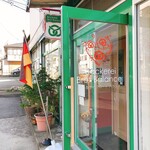 ベッカライ ブロートバランス - 