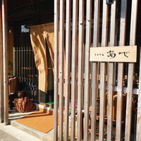 ラトリエ あべ - 