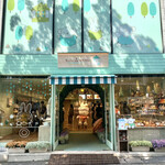 Miffy Mori no Bakery Karuizawa Ten