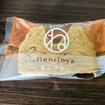 Nenrinya - 