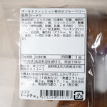 ウフフドーナチュ - 