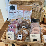 ウフフドーナチュ - 