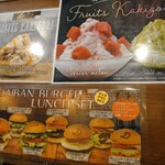 DAIBAN COFFEE cafe - メニュー一部。かき氷はこの日コーヒーの他キウイとメロンもありました。