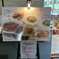 グラナータ TBS店 - 