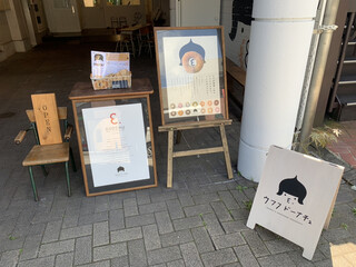 Ufufu Donut Kyu Karuizawa Ten