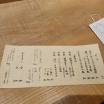 弥さしさ 大島 - 