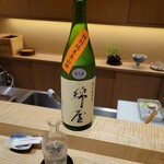 弥さしさ 大島 - 