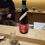 弥さしさ 大島 - 