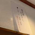 ラーメンながた - 