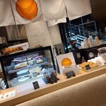 焼き芋専門店 維新蔵 - 