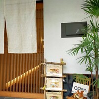 寿司割烹 黒潮 -  寿司割烹 黒潮 -