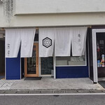 和出汁唐揚げ 亀おたけ - 