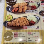 カレーの市民 アルバ - 